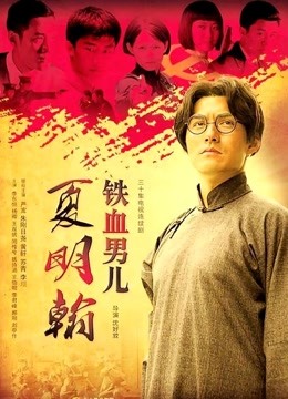 极品尤物女神 八月未央 &#8211; 短裙套装 银色包臀裙两套15部合集